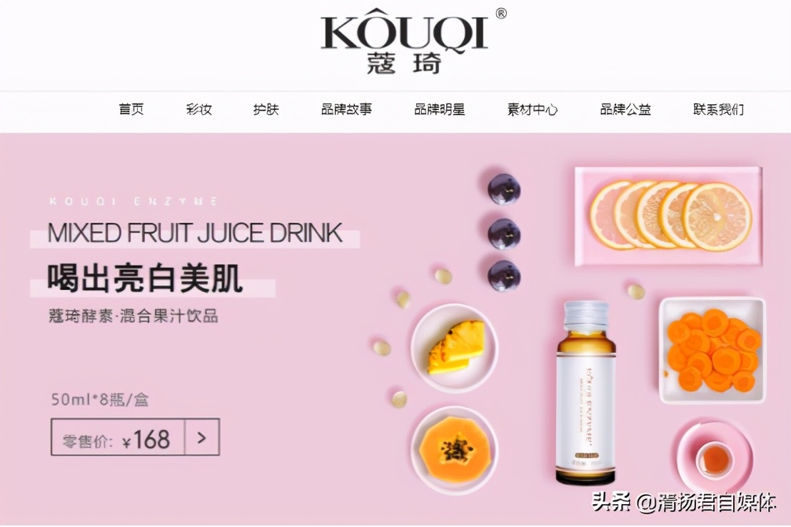 蔻琦化妆品是真是假,蔻琦品牌怎么样