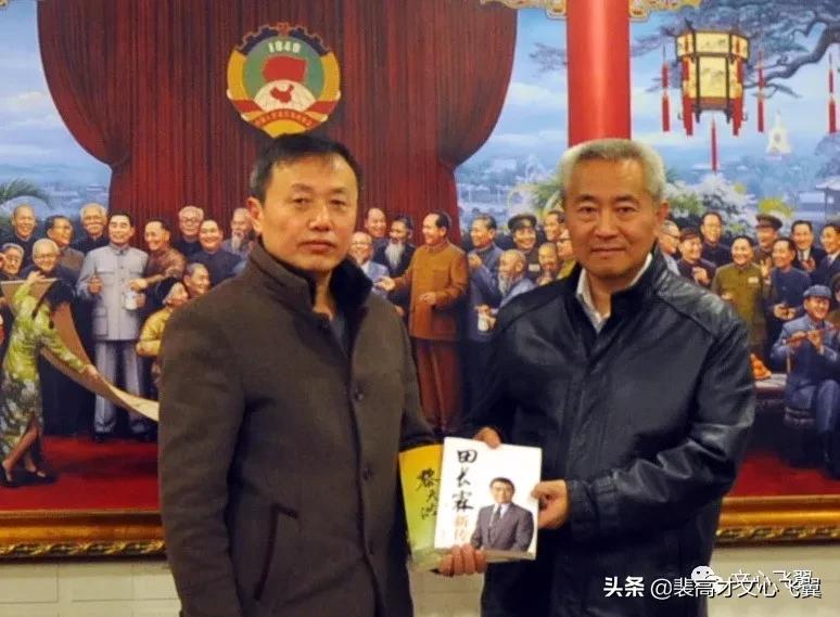 裴高才王文元传,王文元和裴高才