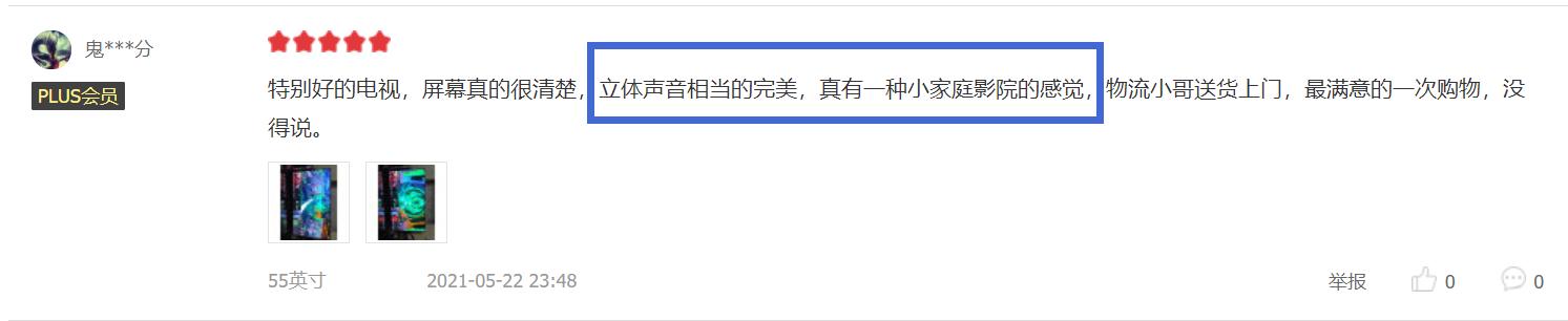 OPPO智能电视K9好用吗？这是来自首批用户的真实评价