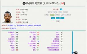 实况2024各位置的t0球员,实况各位置t0球员