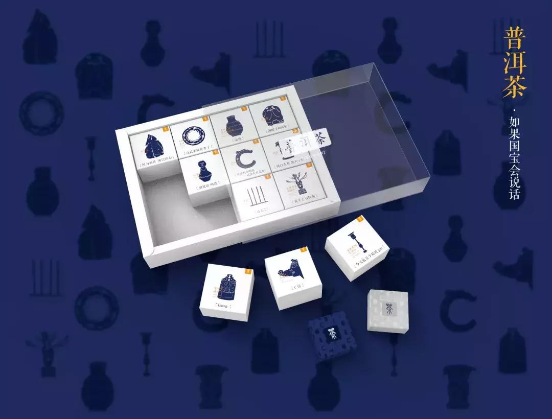 最时尚茶叶包装设计案例,茶叶包装插画基础设计