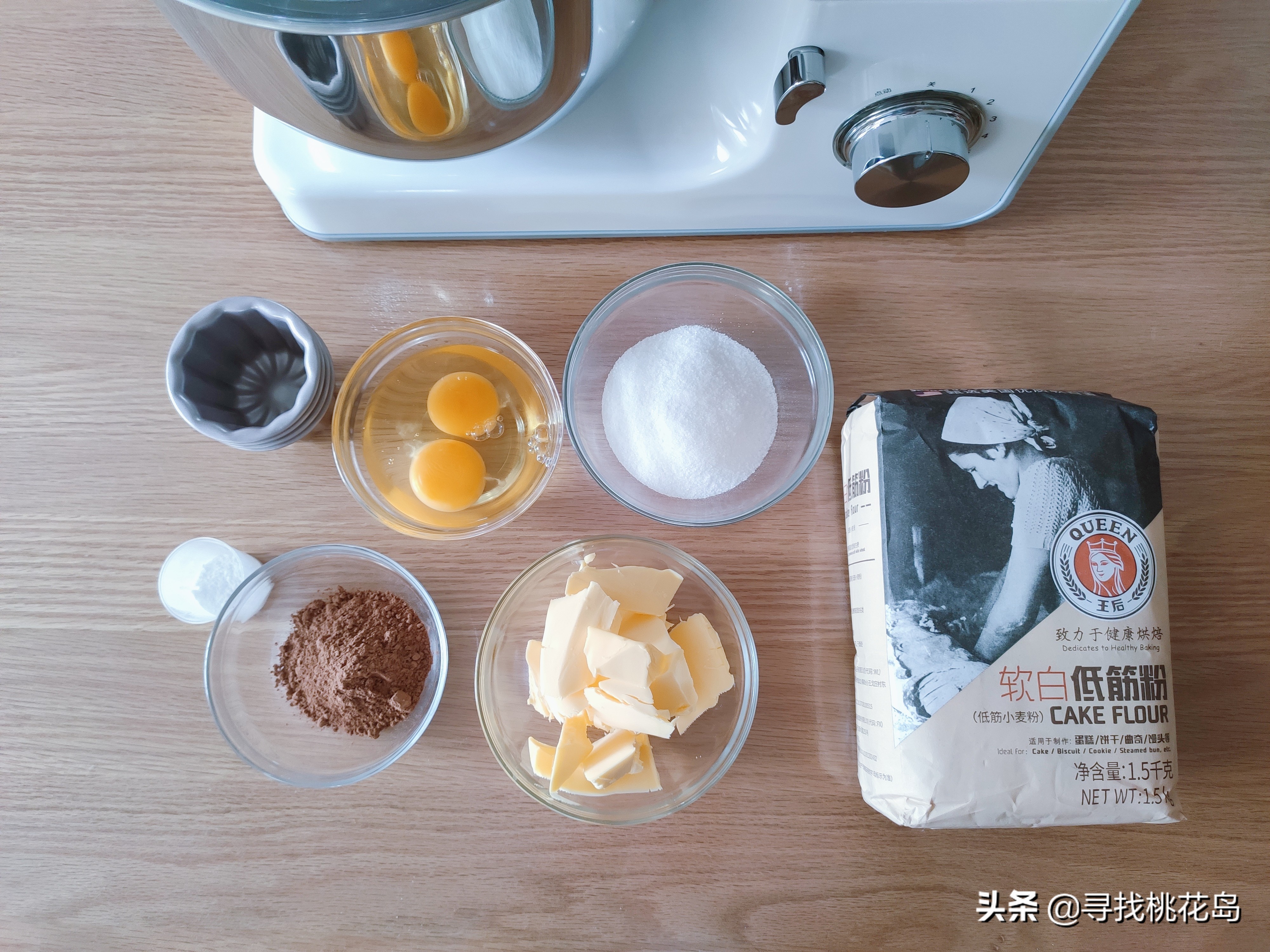 小熊巧克力蛋糕教程,小猪做巧克力蛋糕