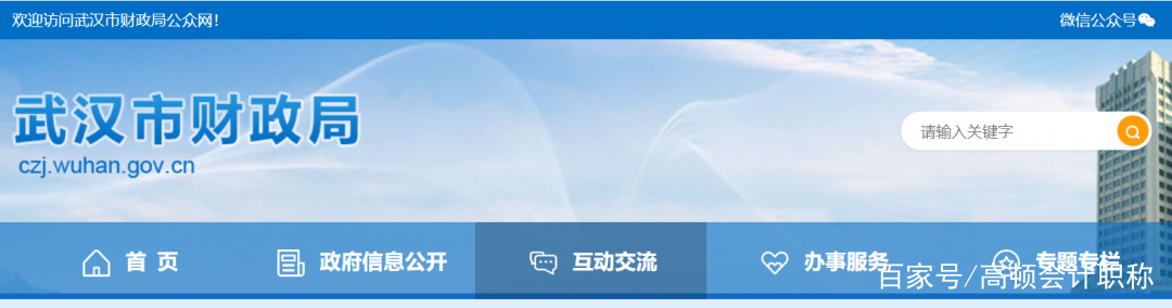 江西2020年初级会计证书申领,初级会计证书申领时间