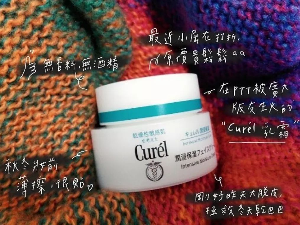 2019十大畅销面霜,7款零差评的秋冬面霜一直在回购