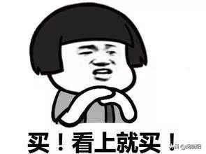 双11来袭钜惠买房,双11房产销售