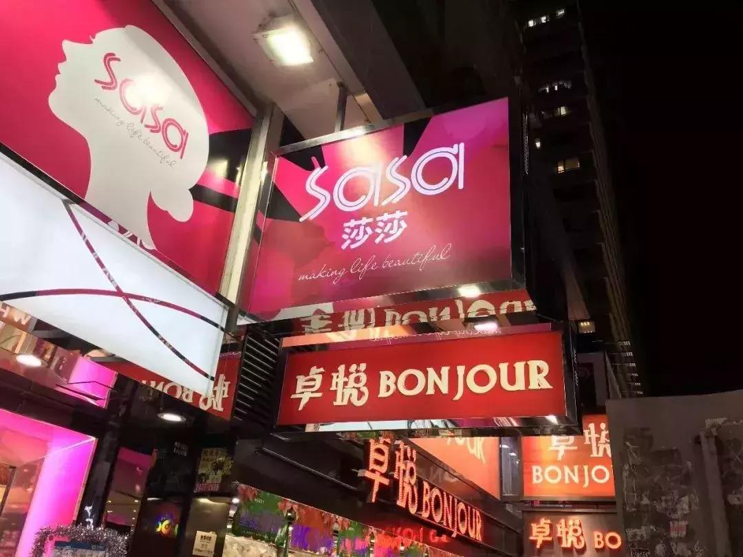 有意思的旅游购物,香港旅行有趣