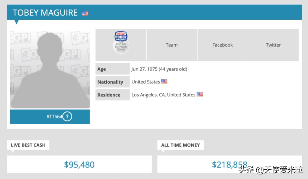 托比马奎尔牌局,茉莉牌局托比马奎尔