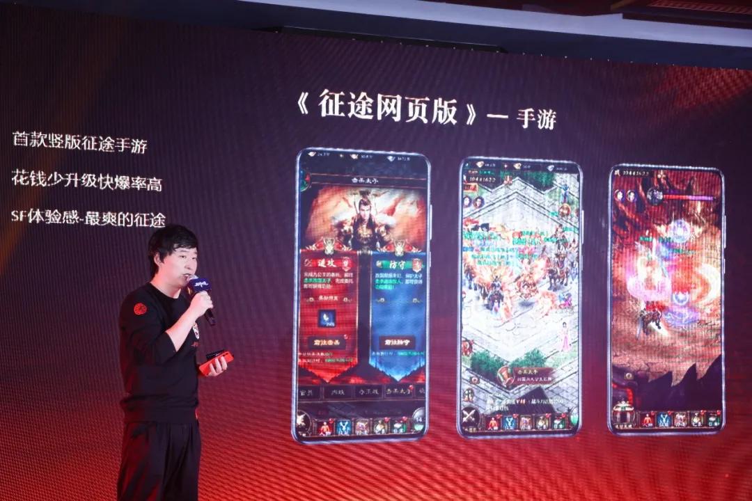 2021年*途征**IP双刃出击,把已经拥有的玩家照顾好