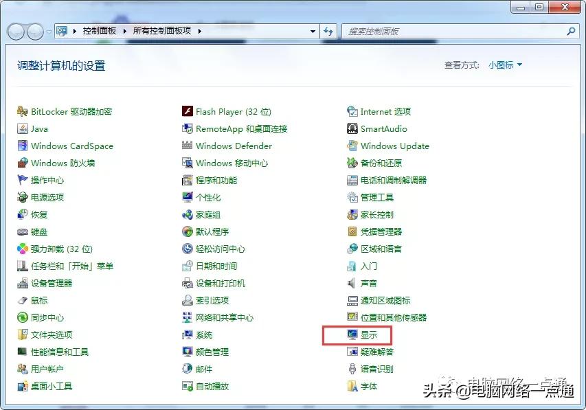 电脑字体颜色太浅如何调整,电脑字体小怎么调大