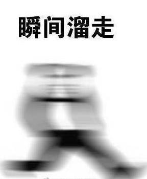 以案说法|女子醉驾撞车，抽血时竟从医院卫生间翻窗逃了……