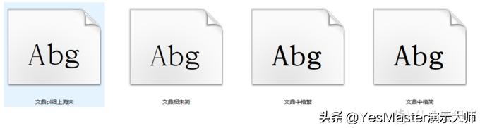 ppt大师模板,ppt素材插件免费的网站
