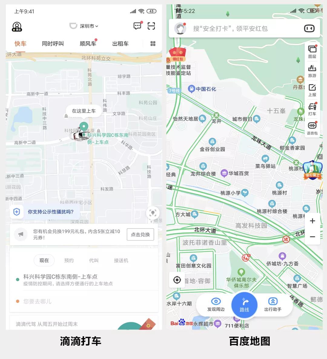 ui设计中app的首页如何设计,ui怎么设计首页