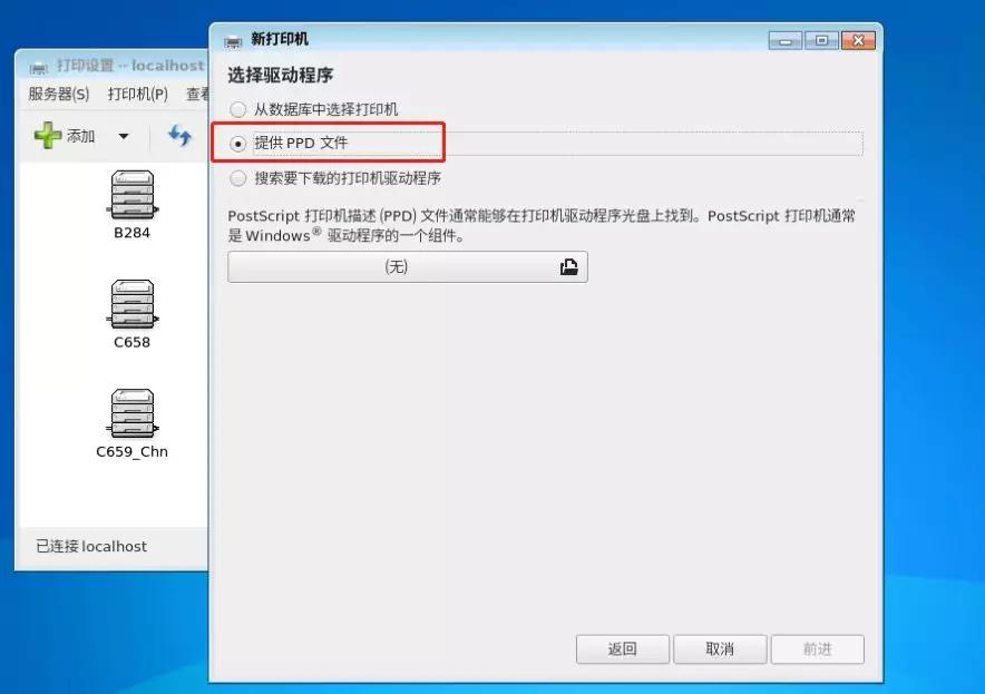 打印机系统怎么安装驱动程序教程,lenovom7400pro打印驱动下载