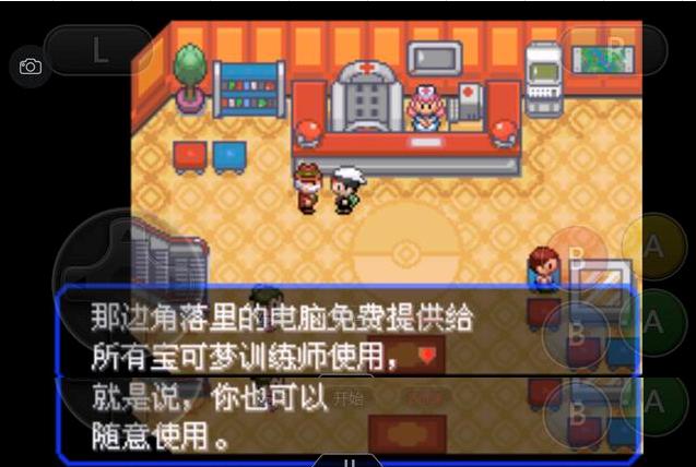 究极绿宝石4一周目攻略图文,究极绿宝石4小智一周目攻略图文