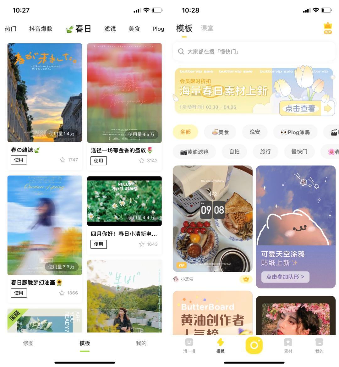 手机照片后期修图软件推荐,手机拍照修图拼图优秀app