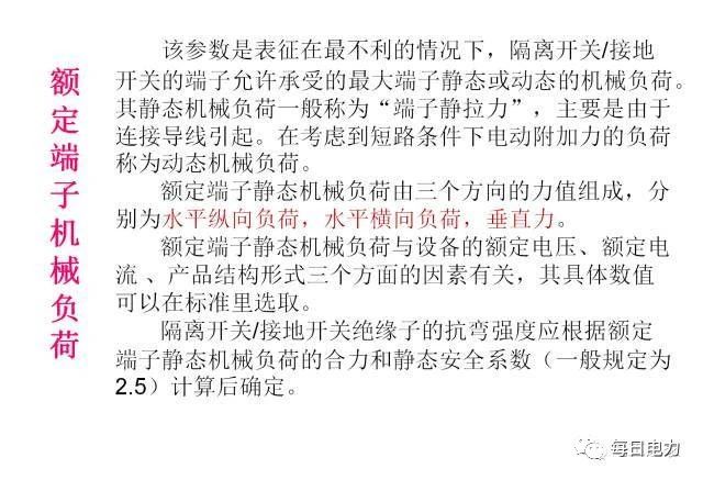 一分钟科普防疫知识,一文秒懂防火墙原理