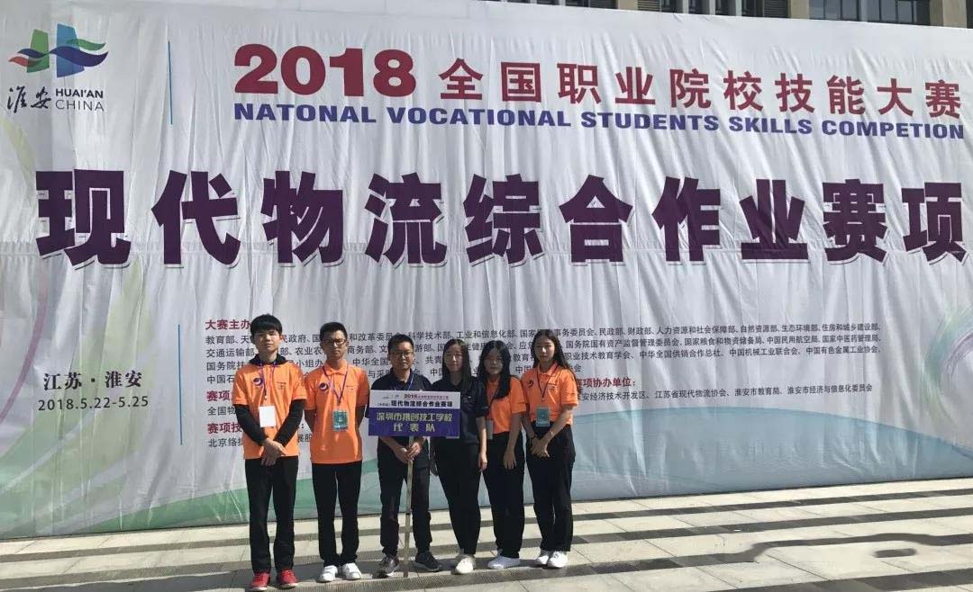 深圳初中毕业最好就业的专业,初中生最吃香的十大专业