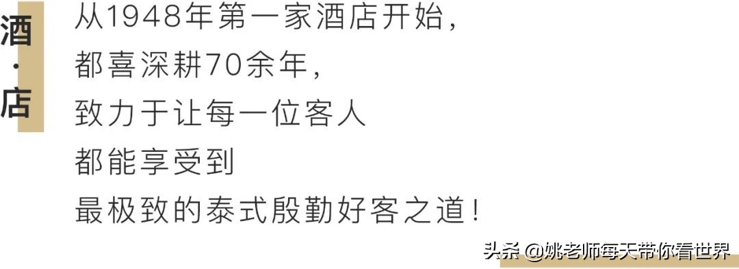 娉板浗濂㈢墝娓╂硥,鑻忓窞鍦扮儹娓╂硥