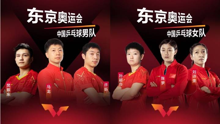 樊振东马龙wtt完整版,国乒南阳站直通赛樊振东林高远