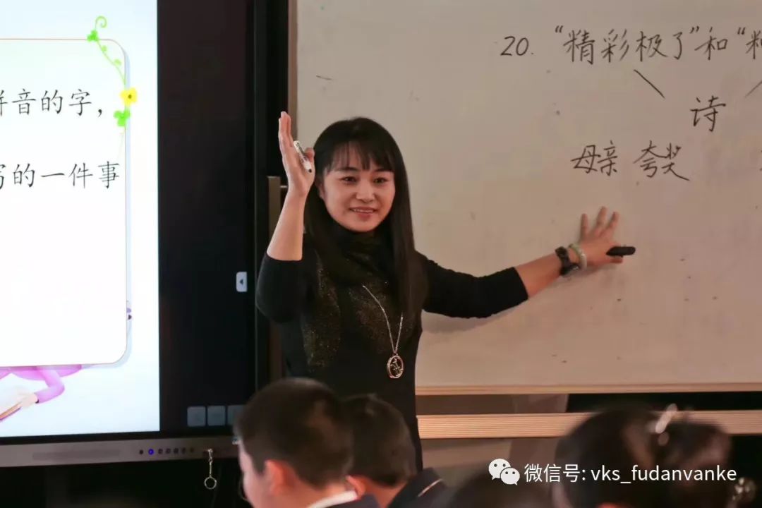 上海市闵行区复旦万科实验中学,上海万科复旦实验小学怎么样