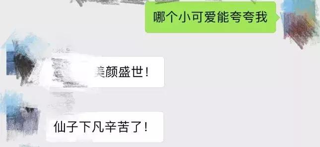 夸夸群最近很火,夸夸群推荐