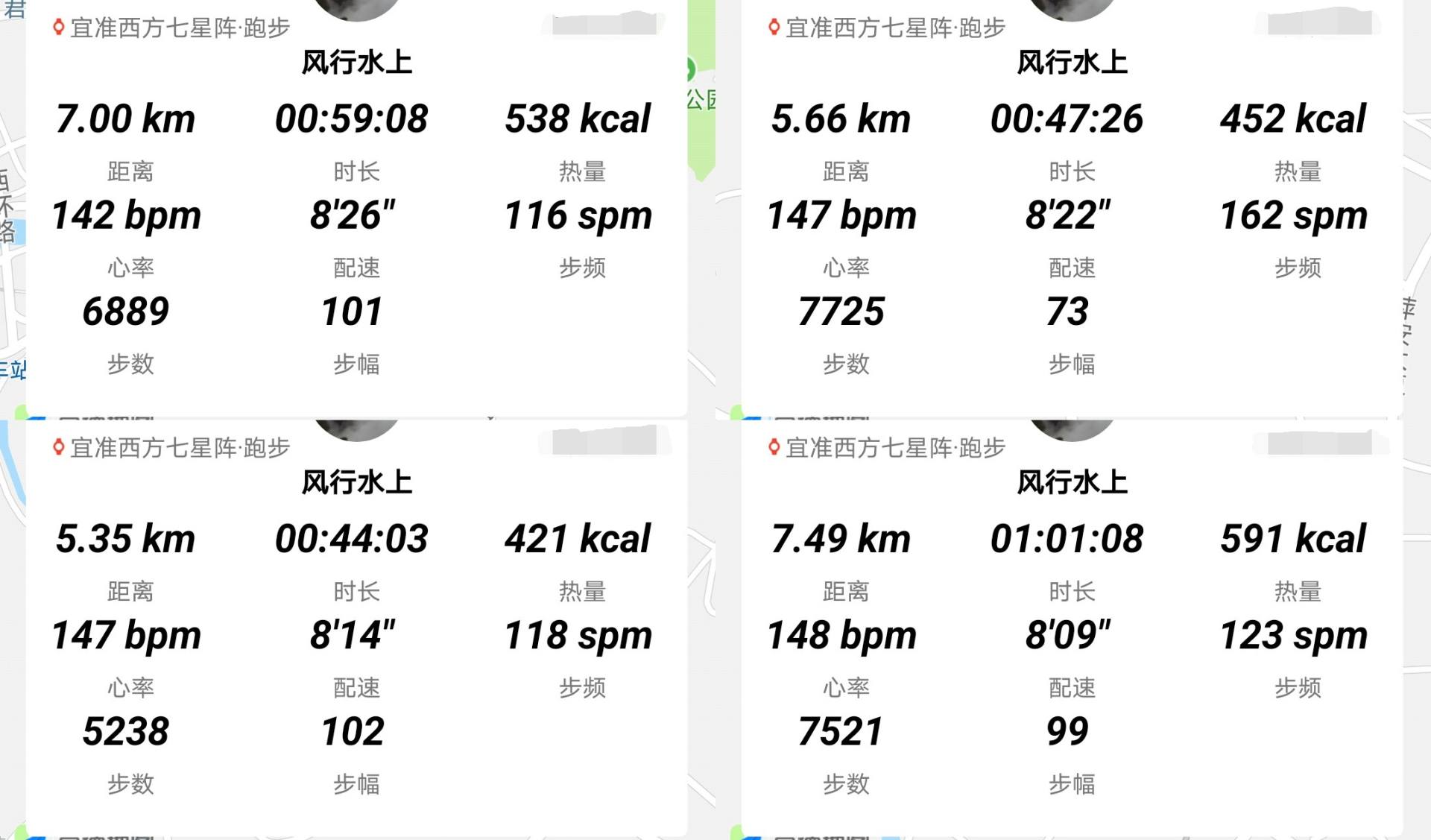 仍需努力：宜准R6运动手表上手体验