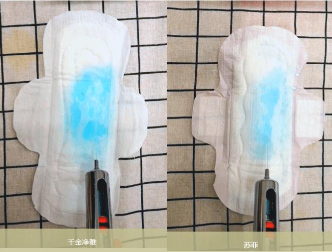 卫生巾致癌事件,卫生巾致癌