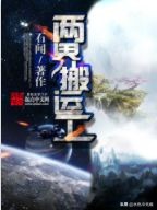 高分硬核科幻小说,八本异常精彩的科幻小说