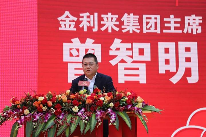 曾志伟钟镇涛陈小春海鸣威齐夸梅州，金利来客都项目阶段性竣工