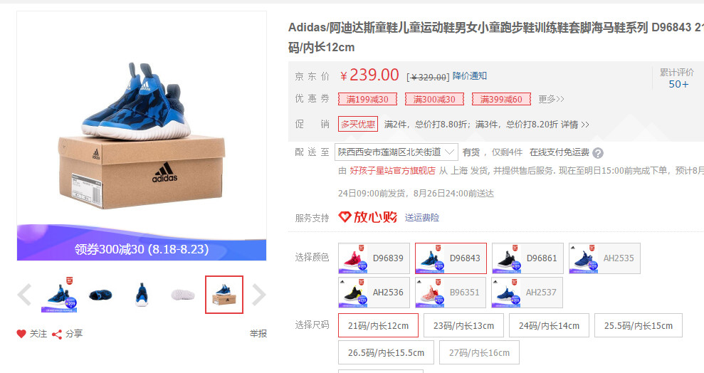 荣妈品牌折扣,荣妈团购券