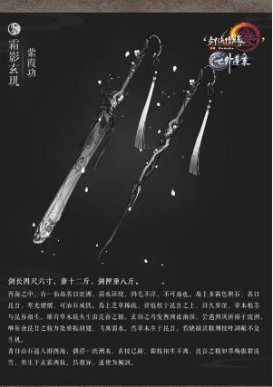 剑三怀旧服橙武拓印券在哪买,剑网三110大橙武拓印多少钱