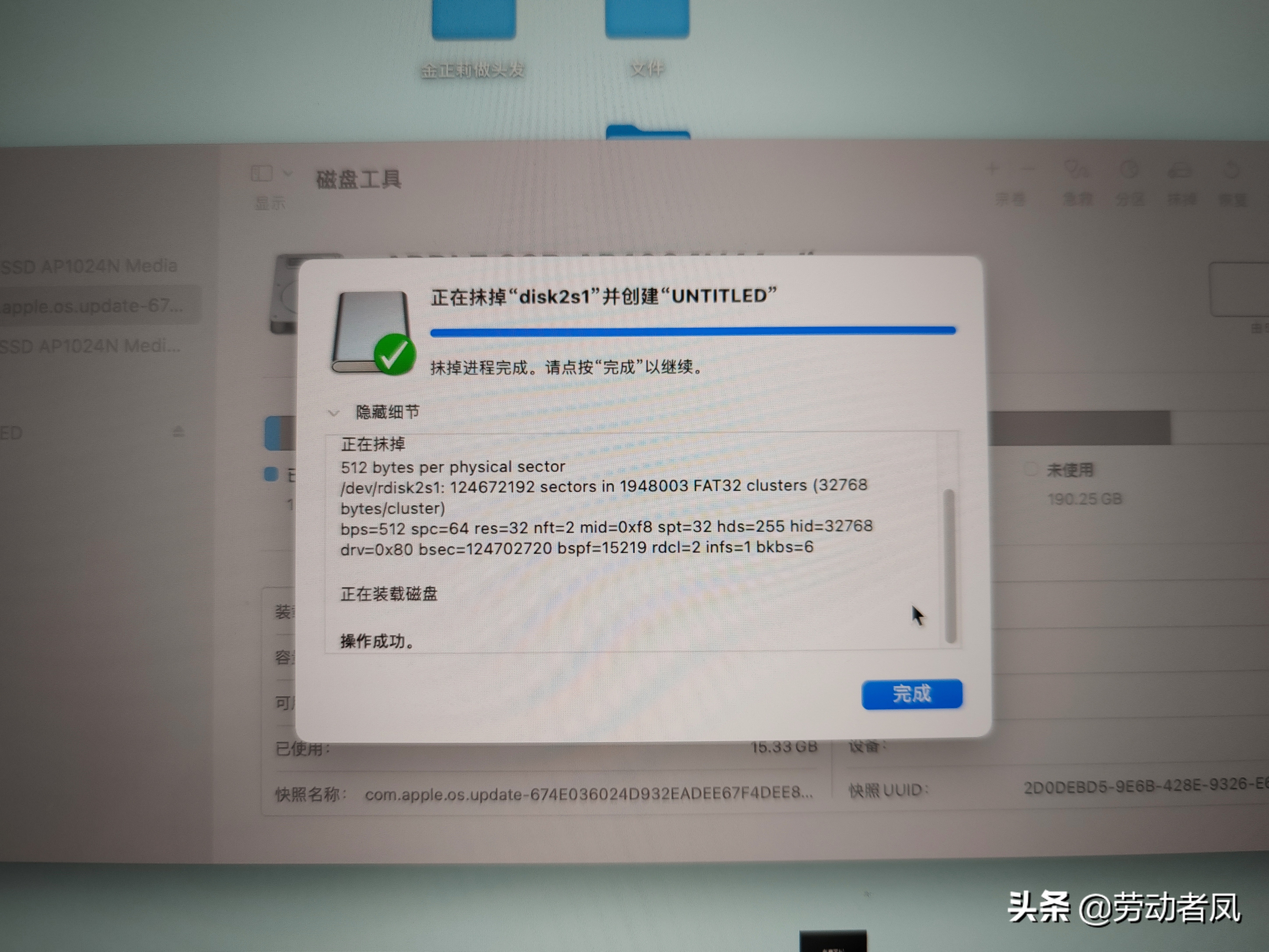 唐DM-i用车小技巧，大容量内存卡格式化为FAT32格式方法介绍