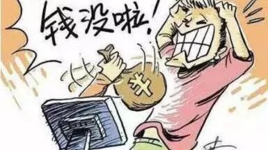 炒股群骗局过程,炒股微信群骗局