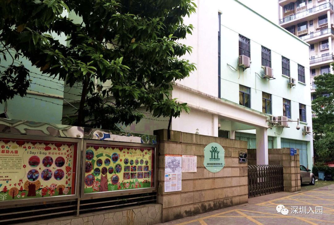 深圳福田公办幼儿园报名,深圳福田最好的幼儿园