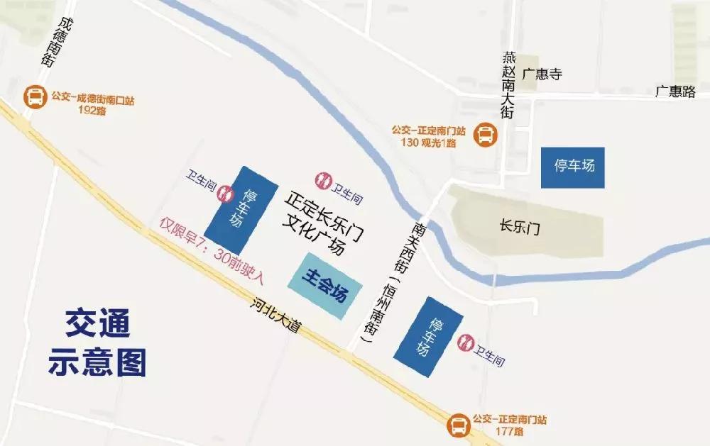 石家庄博物馆年货大集,石家庄塔北路年货大集