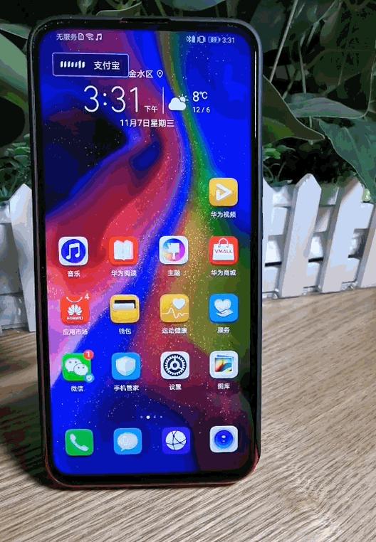 荣耀蓝牙耳机flypodspro骨声纹,荣耀蓝牙耳机flypodspro评测