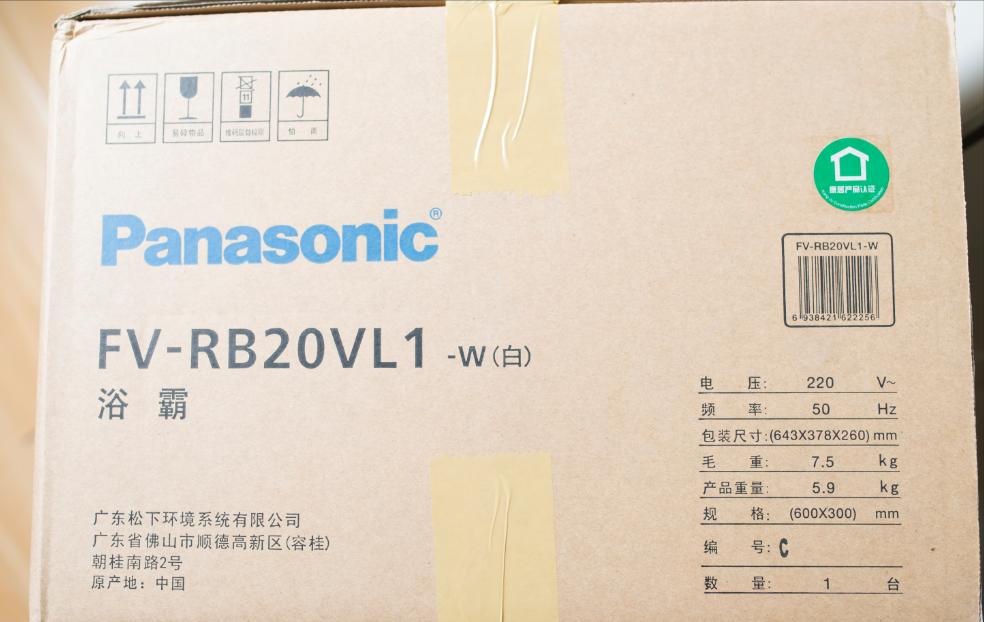 洗浴换气扇,松下fv-54bv1c风暖浴霸价格