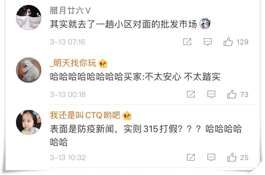 警惕！朋友圈代购暗藏风险，这些代购*局骗**的内幕你必须要知道！