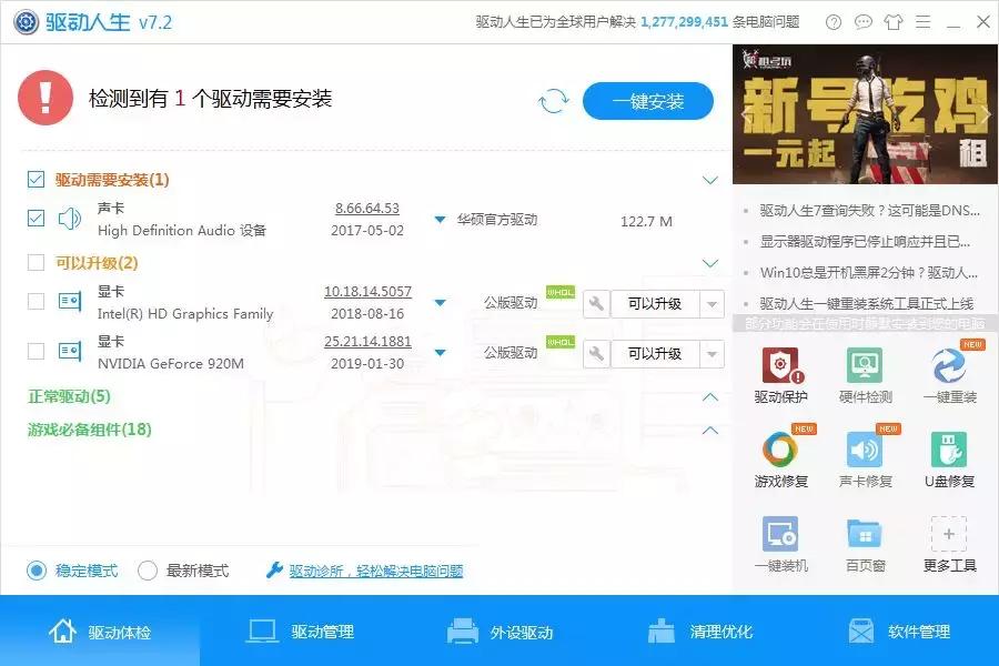 笔记本电脑没有声音怎么办联想,笔记本电脑没有声音怎么办戴尔