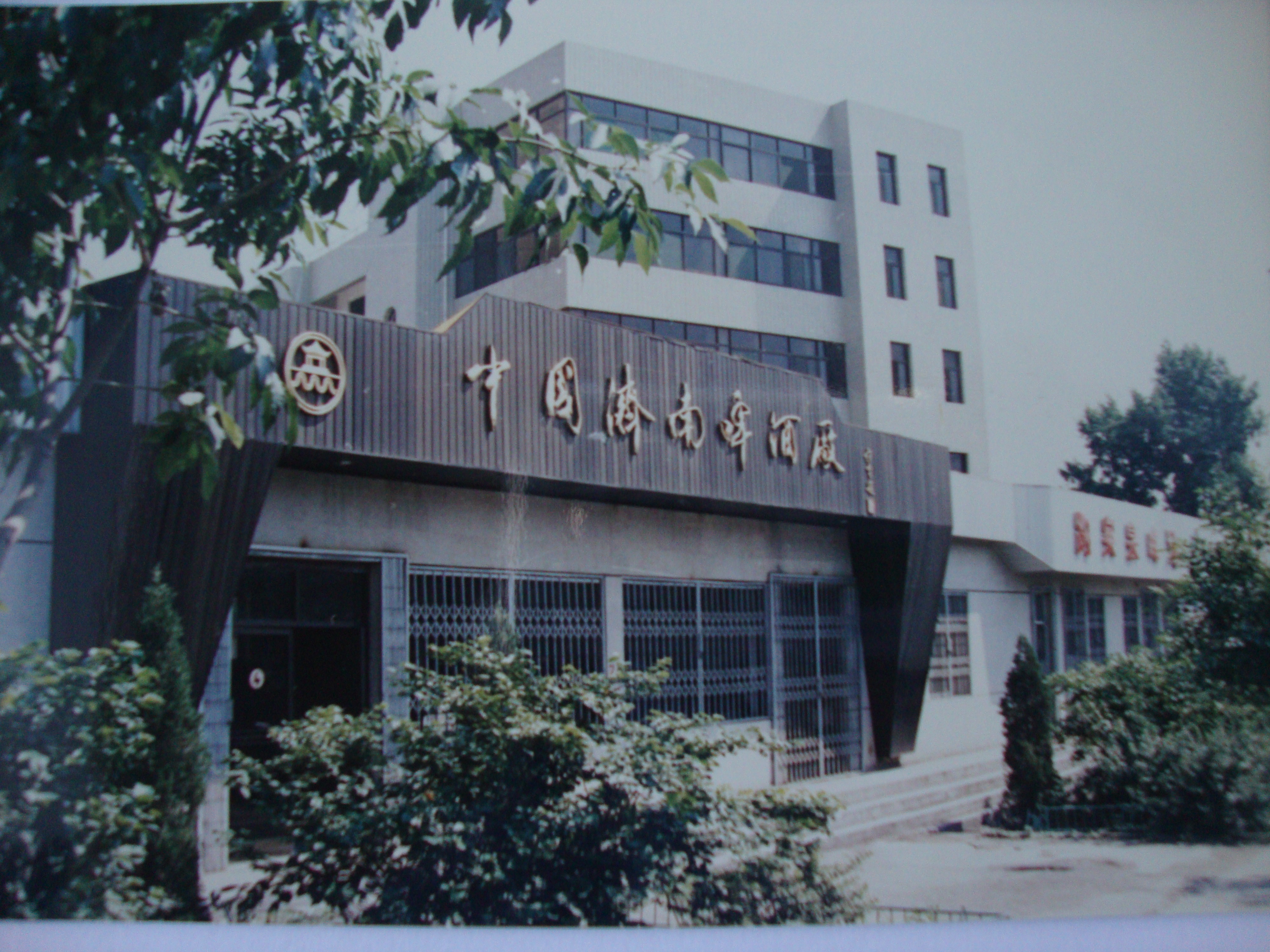 趵突泉啤酒现在怎样,趵突泉啤酒现状