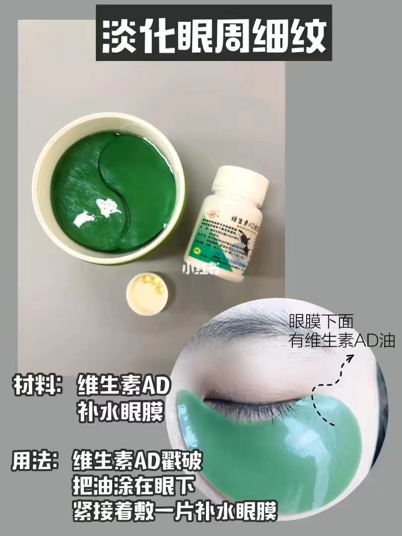 平价去细纹的神器,平价好用的实用药