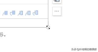 在wps中写论文如何正确插入图片,wps写论文怎么插入自己照片