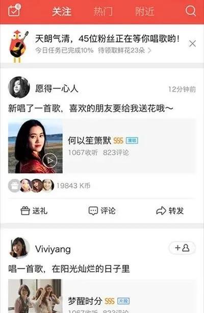 唱吧和全民k歌哪个效果好,唱吧和全民k歌打分哪个准