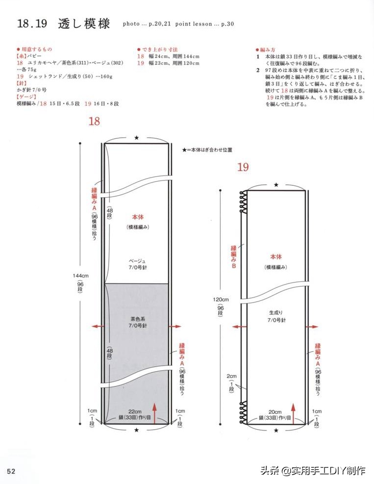 女士冬季帽子的钩编教程,钩编冬季帽子的教程