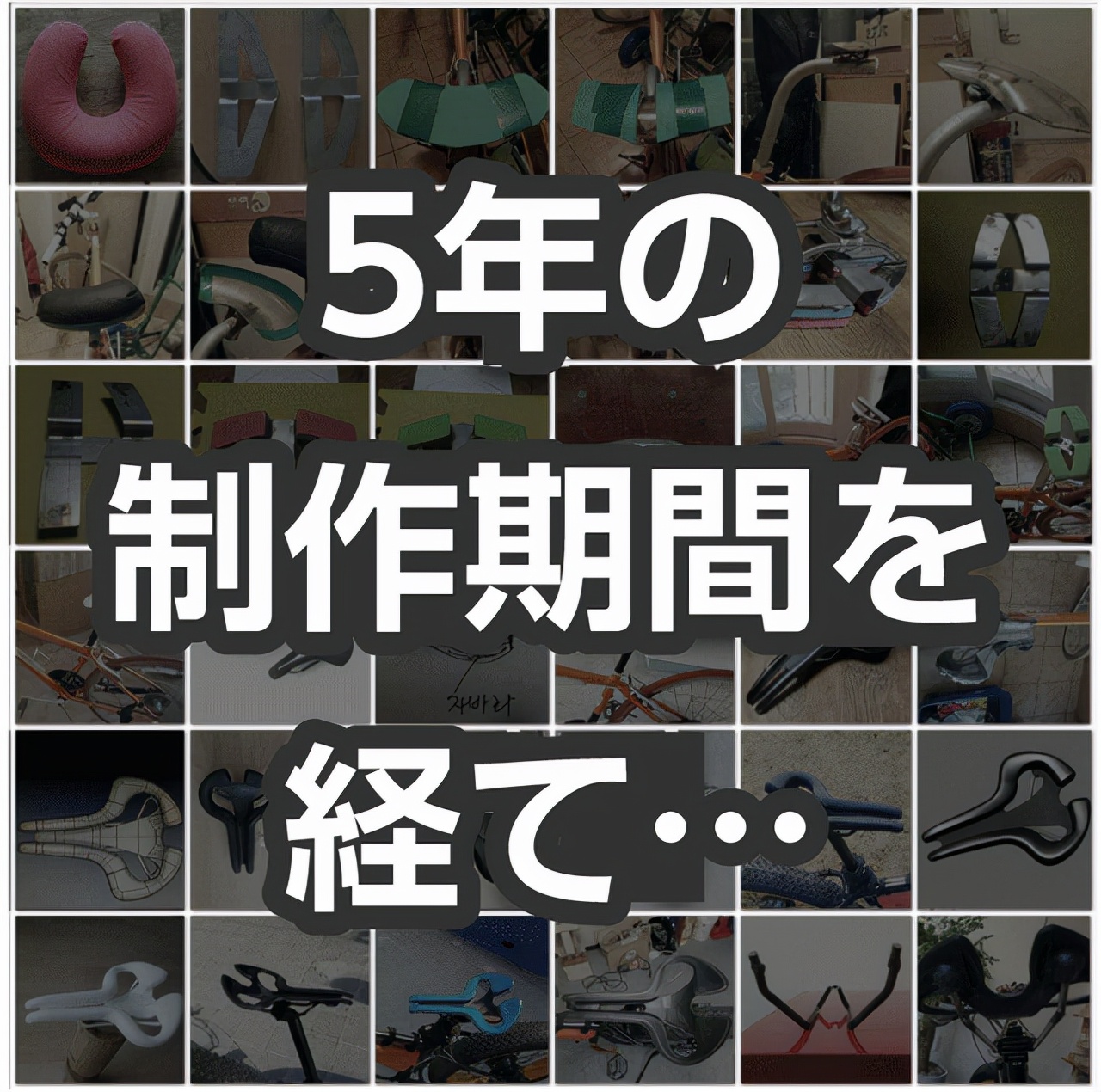 大叔发明汽车节油器,大叔发明拉风车视频