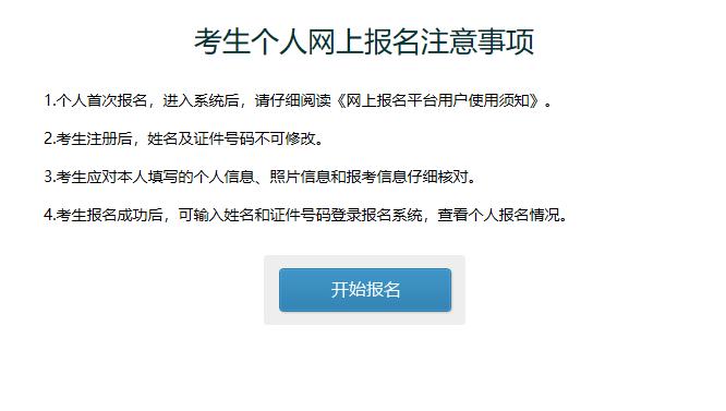 jtest1月份报名时间,jtest考试怎么安排时间