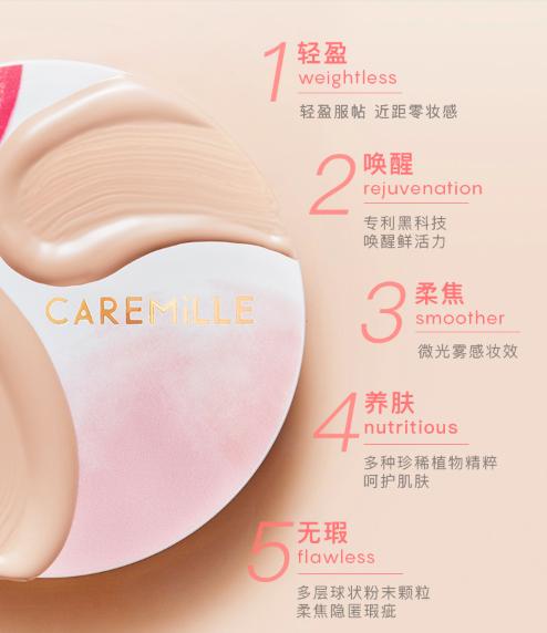 夏天防水防汗气垫,夏天防汗持久气垫