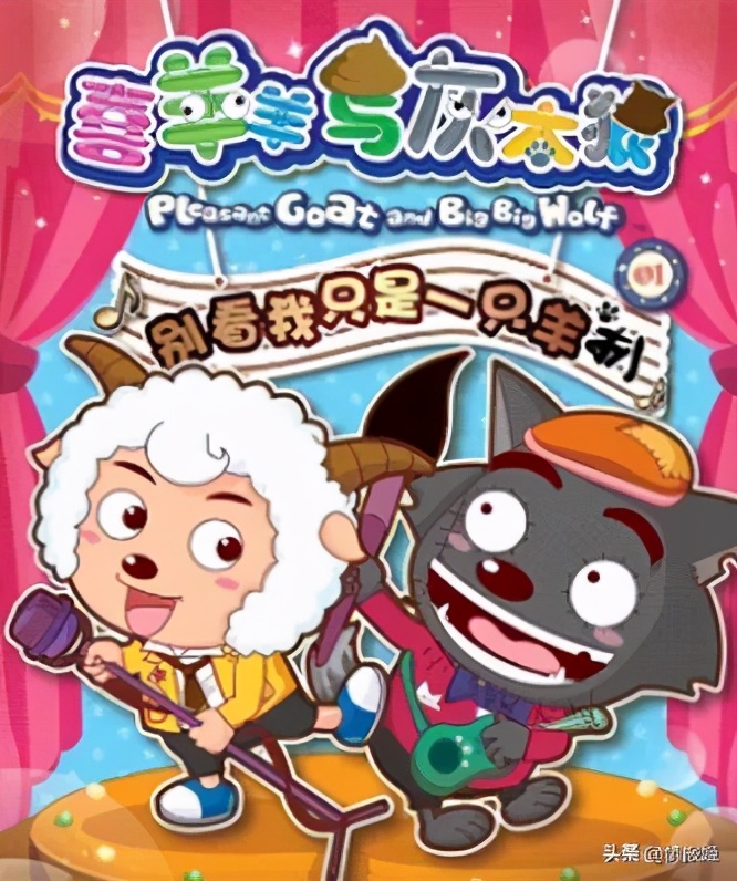 喜羊羊被霸凌刚好被爸妈看见,国漫中的超燃片段喜羊羊