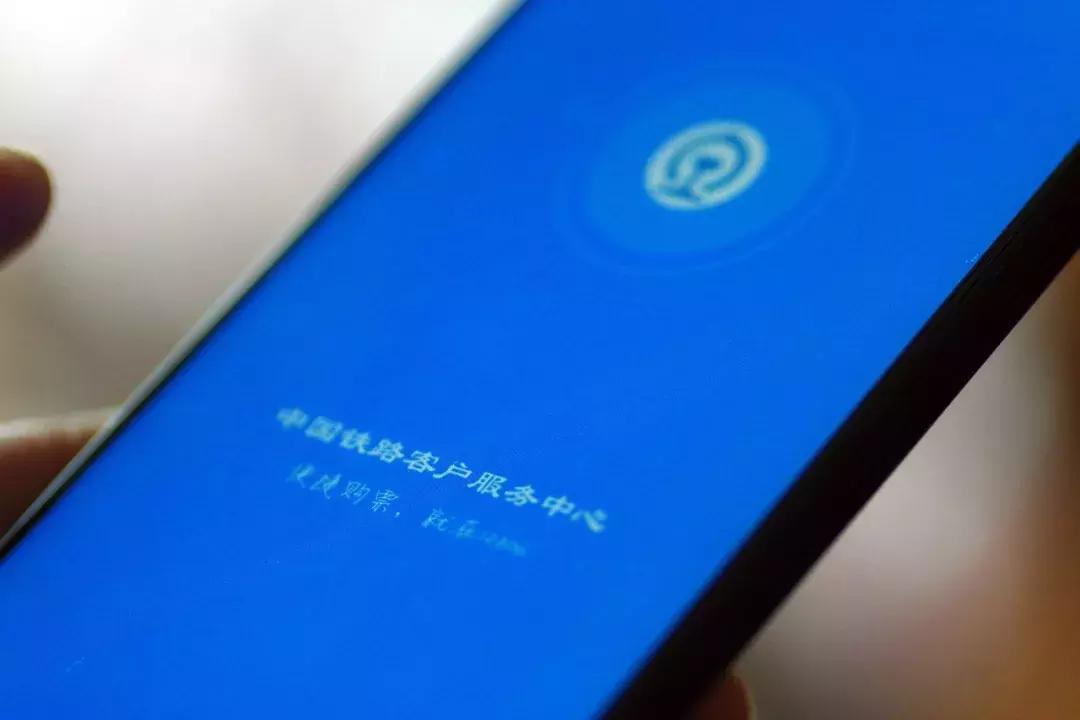 网上购买火车票有什么政策,网上买火车票的流程和注意事项