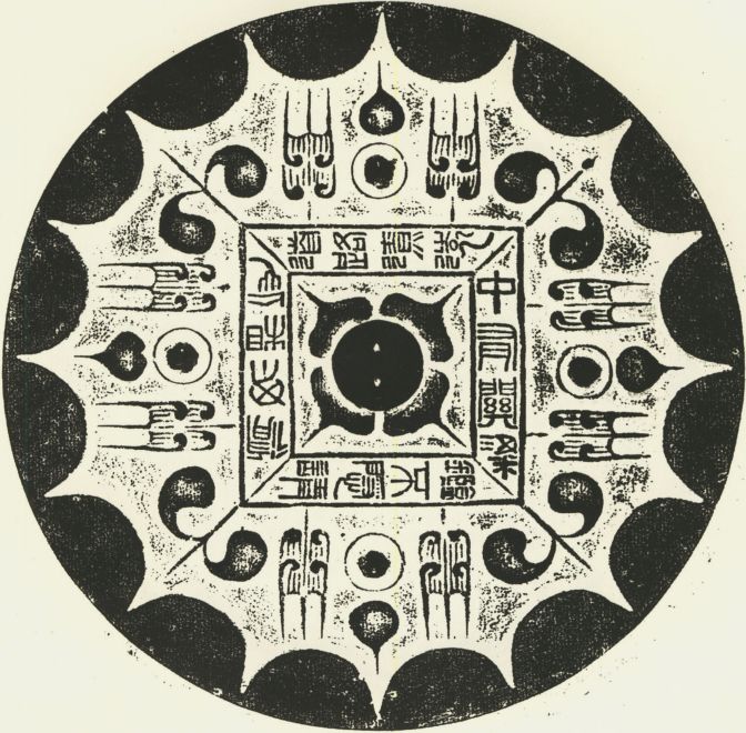 有趣的汉字魔方,汉字学习魔方